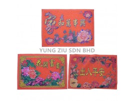 50*70CM CNY DOOR MAT